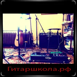 Обикновено начини за използване акорди, gitarshkola