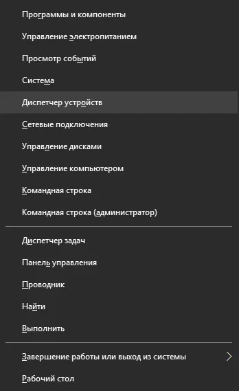 Звук изчезна на компютър - какво да правя