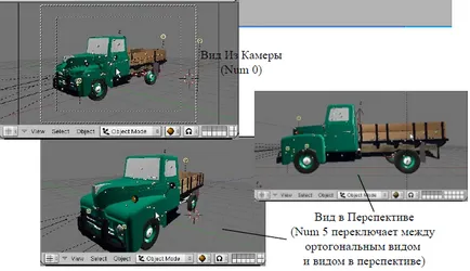 Работа с Windows Forms в блендер