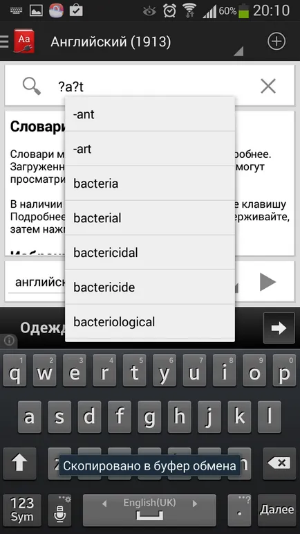 Ghid pentru interpreți pentru Android, partea 1, Google Translate, goldendict, dicționar forumuri,