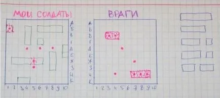 Развлечения в училищна пиеса в тетрадка, говорител на Петрозаводск