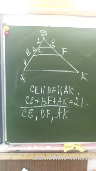 Solutia problemelor de geometrie asupra similitudinii triunghiuri
