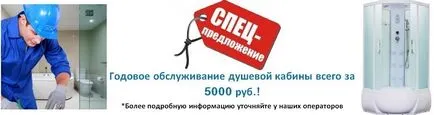 Repararea și instalarea de dușuri în Moscova
