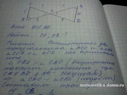 A problémák megoldását a geometria a hasonlóság háromszögek