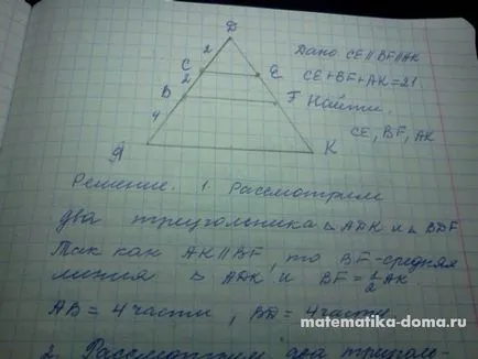 A problémák megoldását a geometria a hasonlóság háromszögek