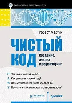 Подобрете Guide PHP 5