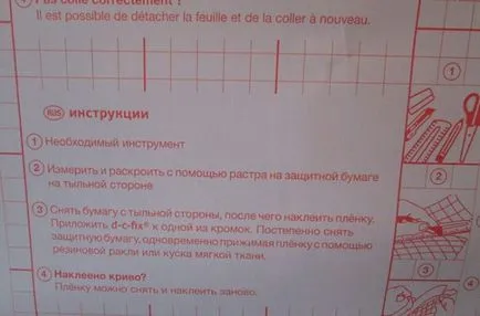 Скоч за врати, за да изберете и поставите над вратата със своя собствените си ръце, видео