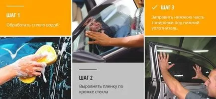 Подвижен многократна употреба авто тониране да купуват в официалния сайт