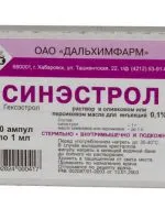Коли після аборту починаються місячні? циклу