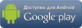 кров