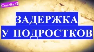 організму