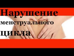 організму