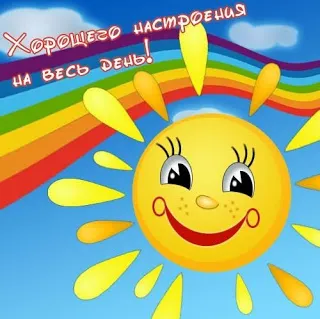 циклу