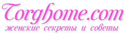 внизу живота