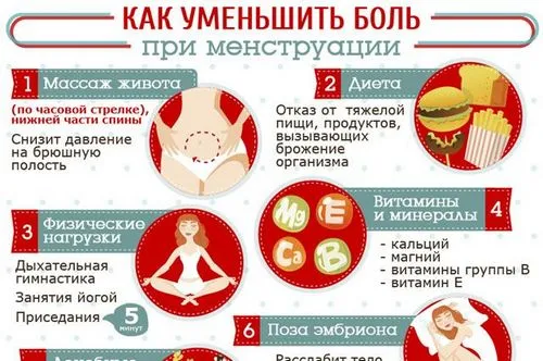 кров
