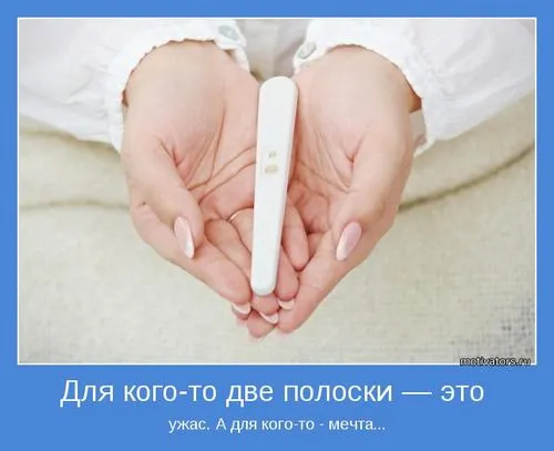 вагітність