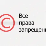 організму