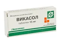зупиняти