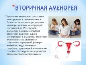 лікаря