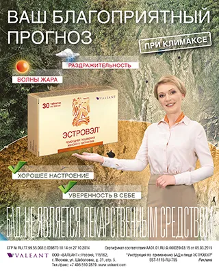 цикл