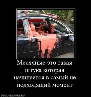 кров