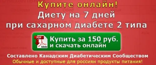 організму