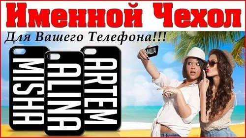 інтимної