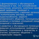 Таблетки від місячних таблетки від місячних