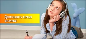 організму
