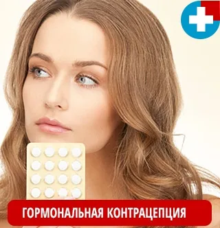 місячних