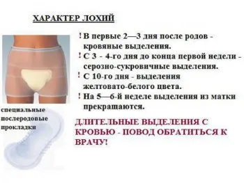 місячних