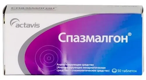 Таблетки від місячних циклу