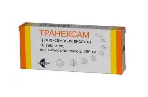 Таблетки від місячних циклу