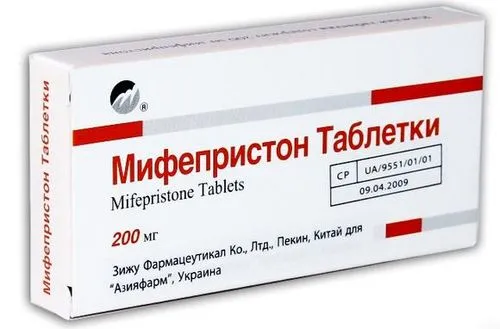якомога перервати вагітність