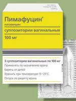 Вітаміни для вагітних 2 триместр вітаміни для вагітних 2 триместр