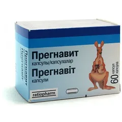 Прегнавит