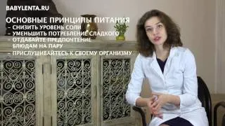 34 тижні вагітності