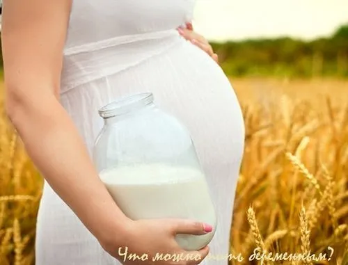 чай для вагітних