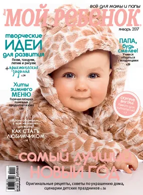 процес пологів