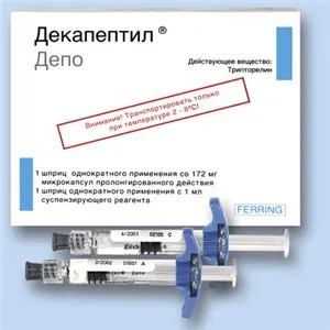 Вплив ендометріозу на плановану або виношувану вагітність ймовірність вагітності при ендометріозі