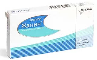 завагітніти