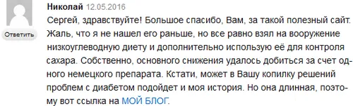 діабет вагітних діабет вагітних