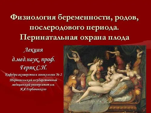 пологів