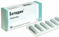 бетадин 3 місяць вагітності
