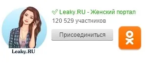 перші ознаки сутичок