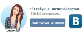 перші ознаки сутичок