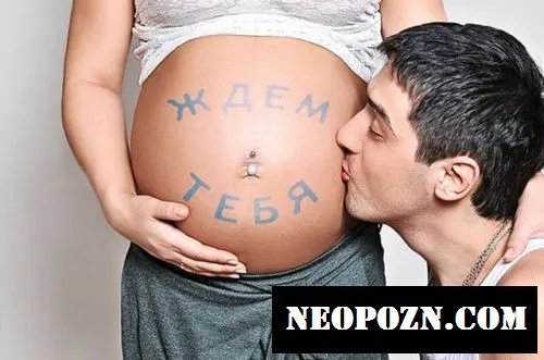 таблиця вагітності