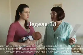 35 тиждень вагітності твердий живіт