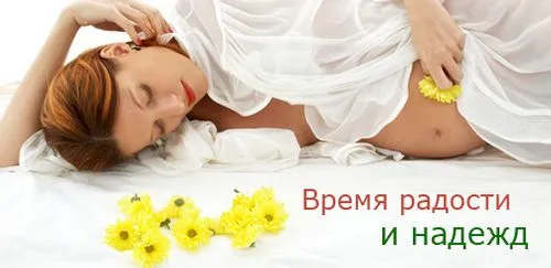 про вагітність