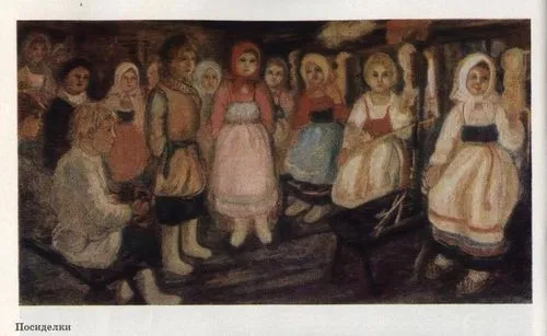 ЦБС апатити